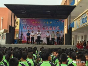 威县举办“七进”文艺演出启动仪式及文化艺术交流活动