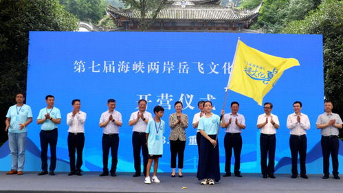 两岸文化艺术交流 融合与发展的桥梁