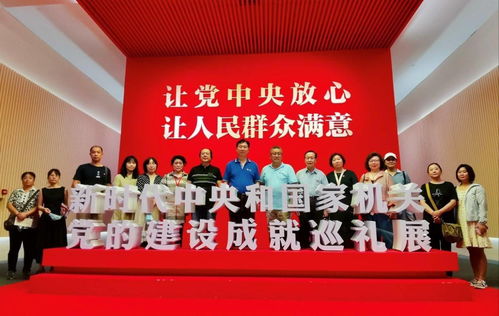 追寻红色记忆 传承文化薪火——文化和旅游部党史学习第十二指导组组织部分社会组织在国家博物馆开展主题党日活动暨文化艺术交流