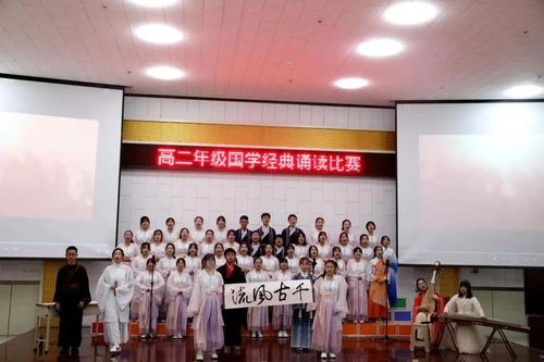 诵读经典诗歌 弘扬优秀文化——铜川市一中第二学部举办国学经典诵读比赛