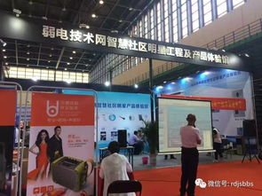 弱电技术网第五十八期技术沙龙 走进第八届中国中西部IT产品博览会，共促文化艺术与技术交流