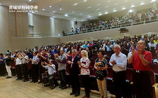 文化交流促心通——黄埔军校同学会组团赴台开展中华传统文化艺术交流